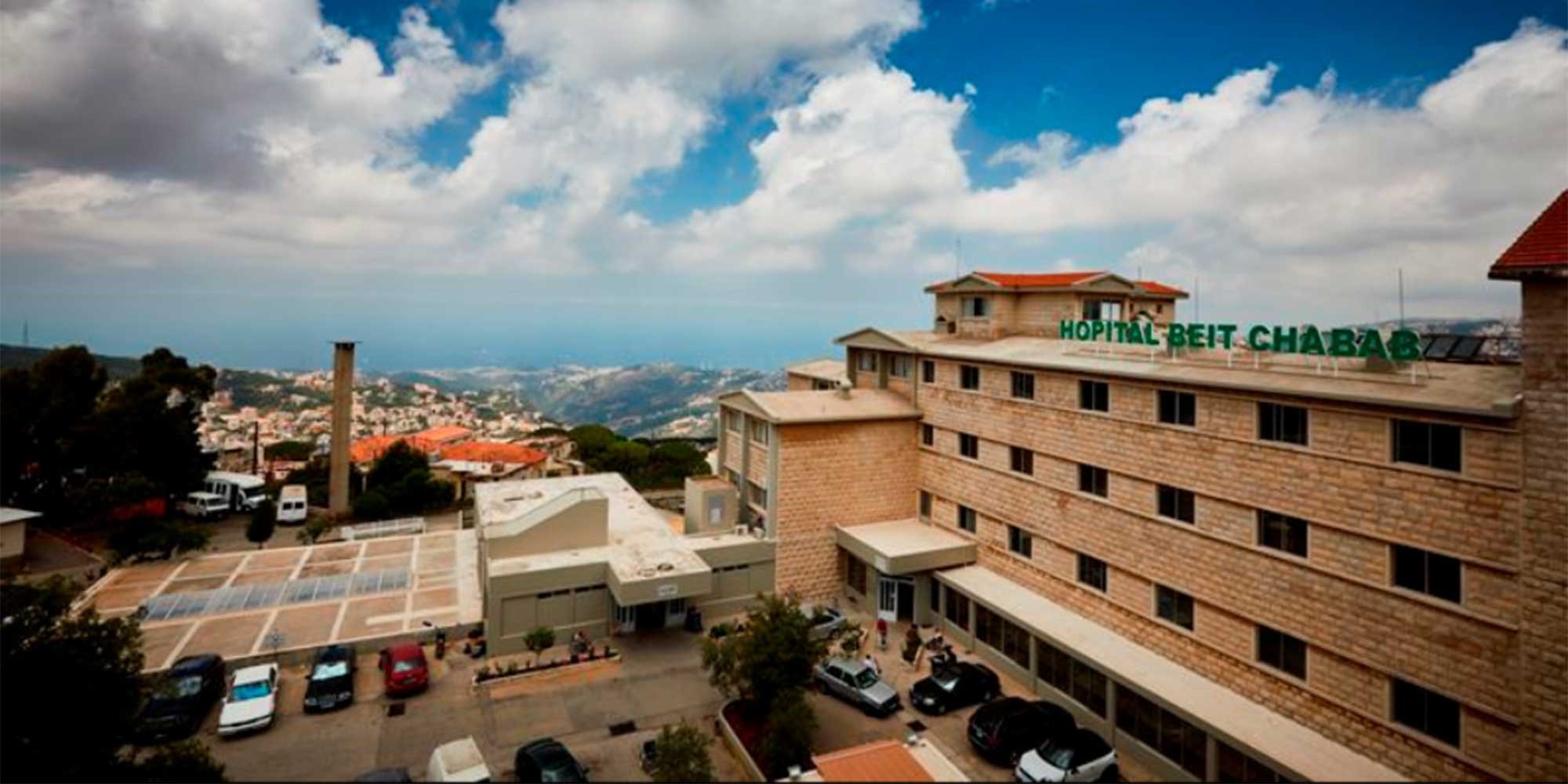 Centre Hospitalier - Beit Chabab