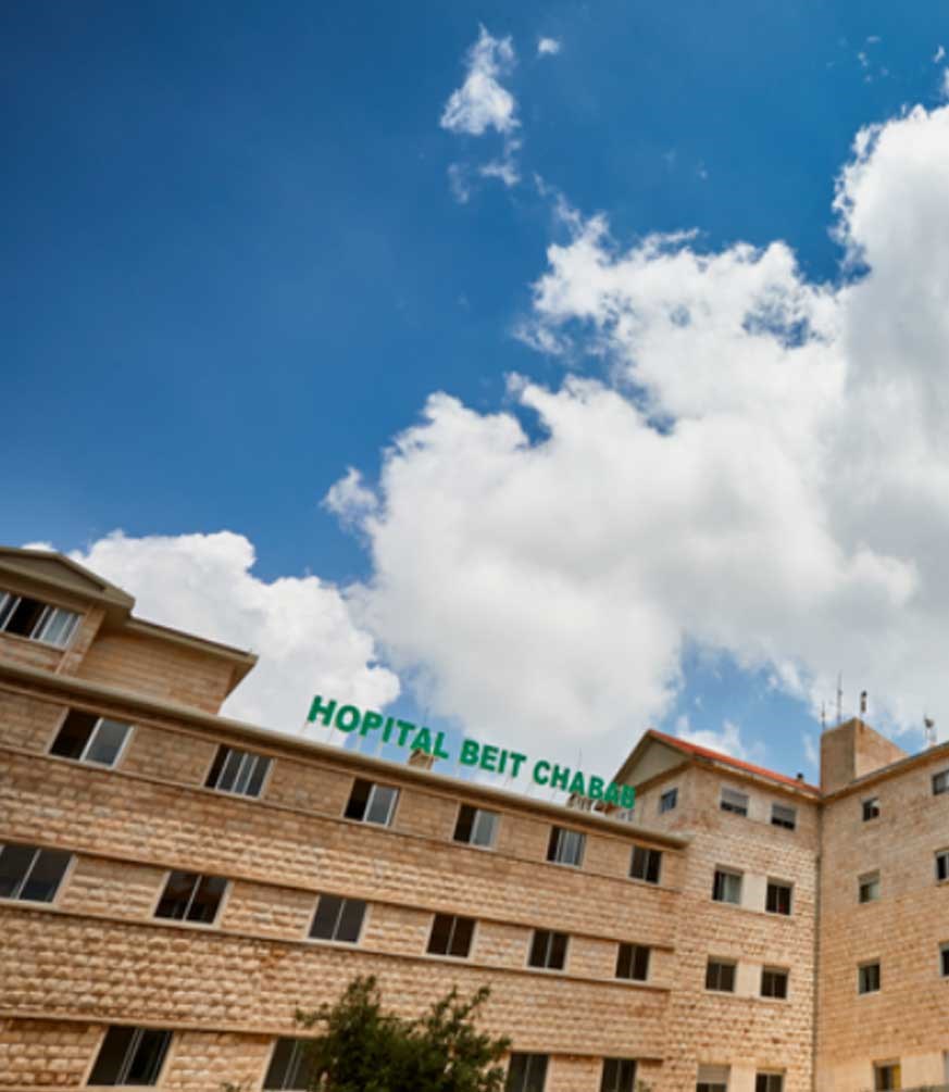 Centre Hospitalier - Beit Chabab