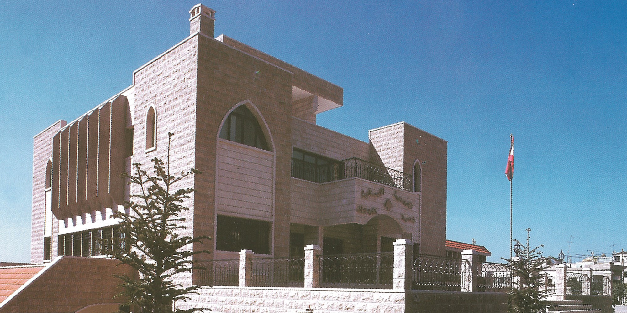 Kfardebian Municipality 