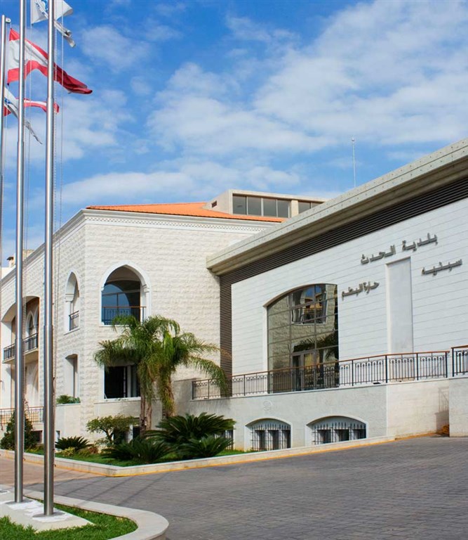 Hadath Municipality 