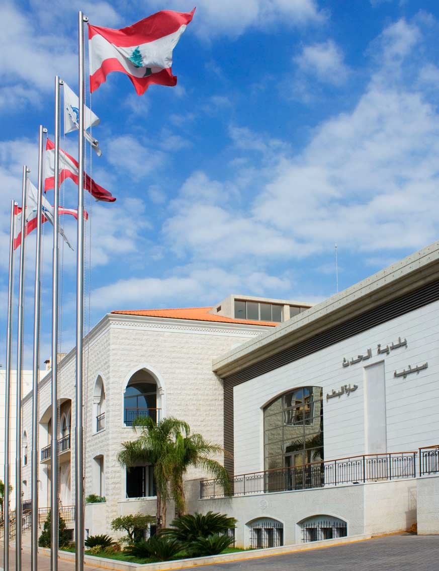 Hadath Municipality 